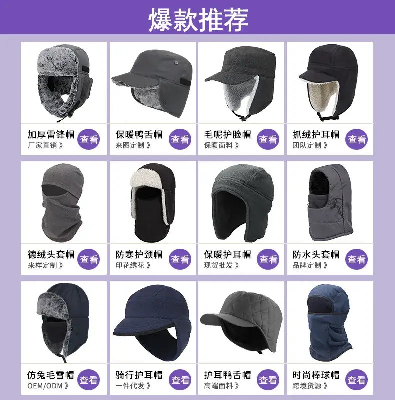 Men's Pink Fleece Ear Muffs Winter Sports — feature 1