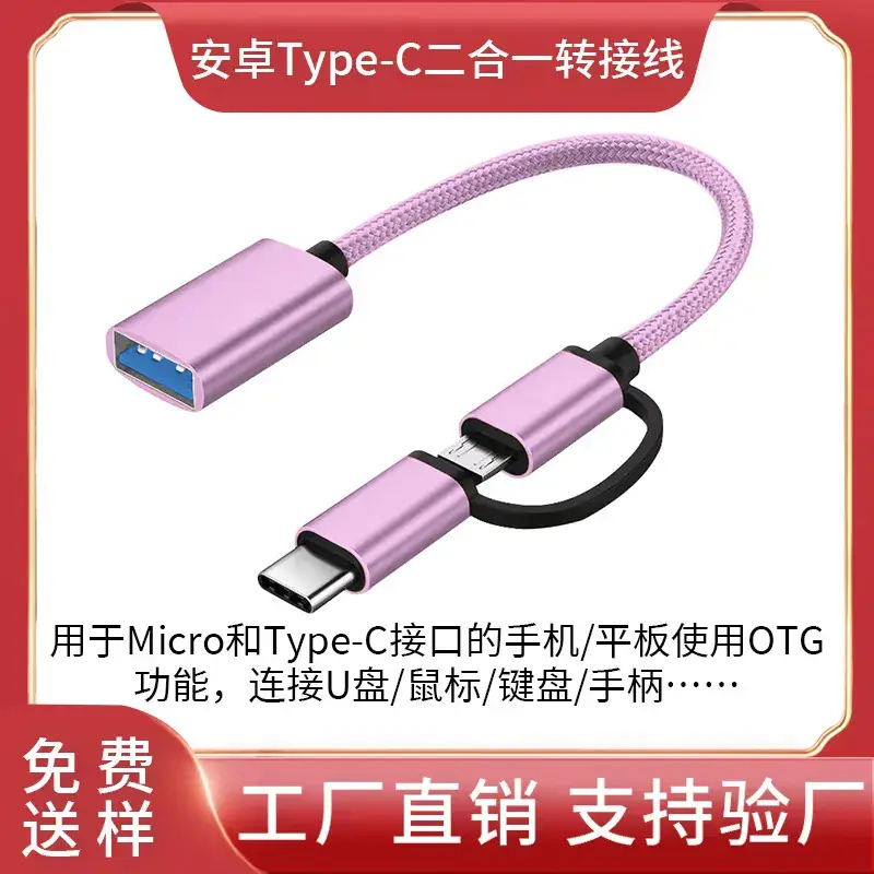 Factory Direct TYPE-C OTG Converter for Android & Mobile Phones - Image 13