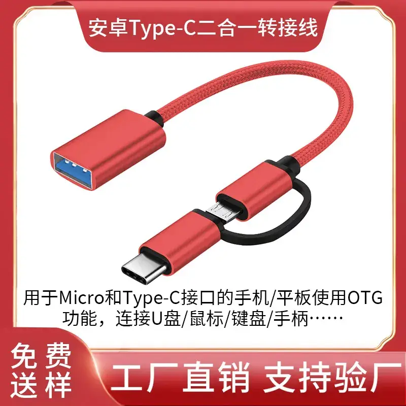 Factory Direct TYPE-C OTG Converter for Android & Mobile Phones - Image 10