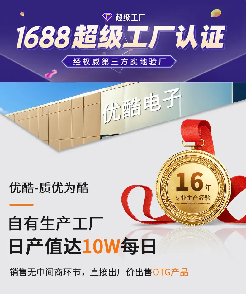 Factory Direct TYPE-C OTG Converter for Android & Mobile Phones — feature 1
