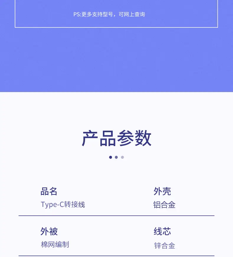 Factory Direct TYPE-C OTG Converter for Android & Mobile Phones — feature 19