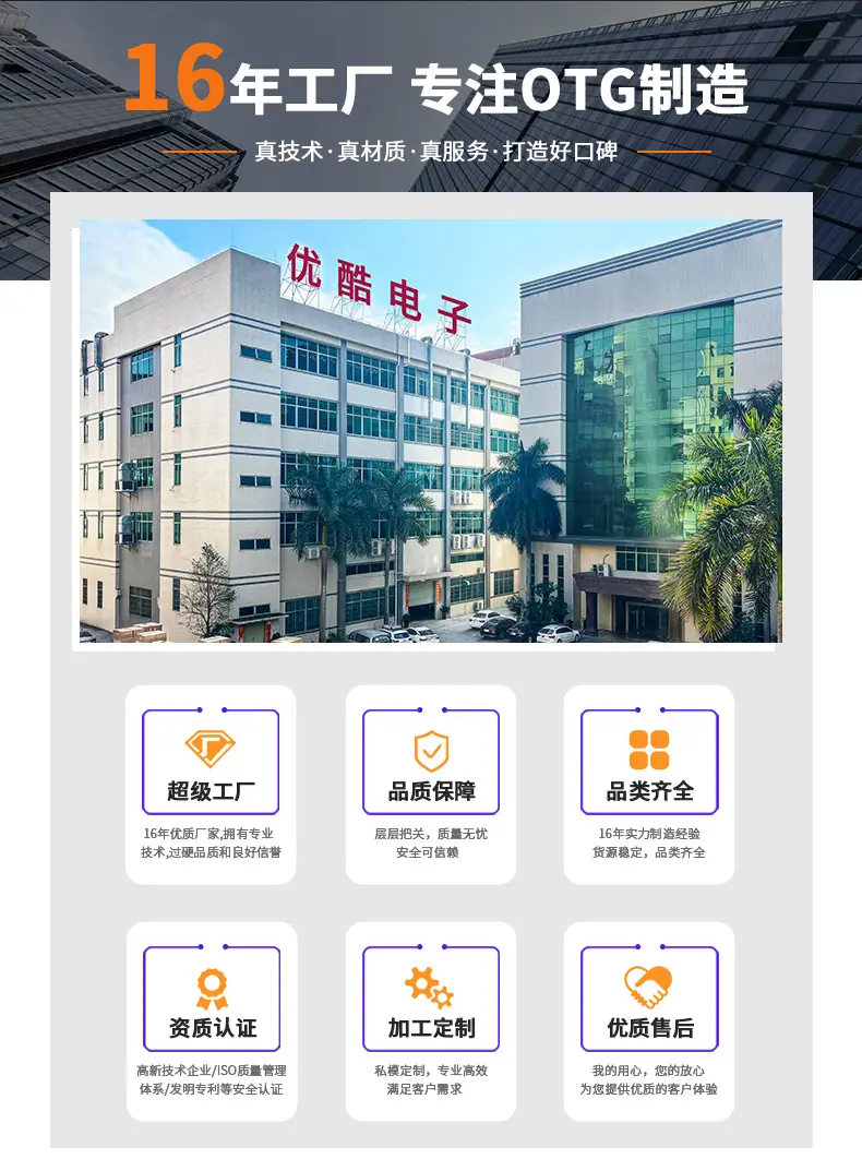 Factory Direct TYPE-C OTG Converter for Android & Mobile Phones — feature 2