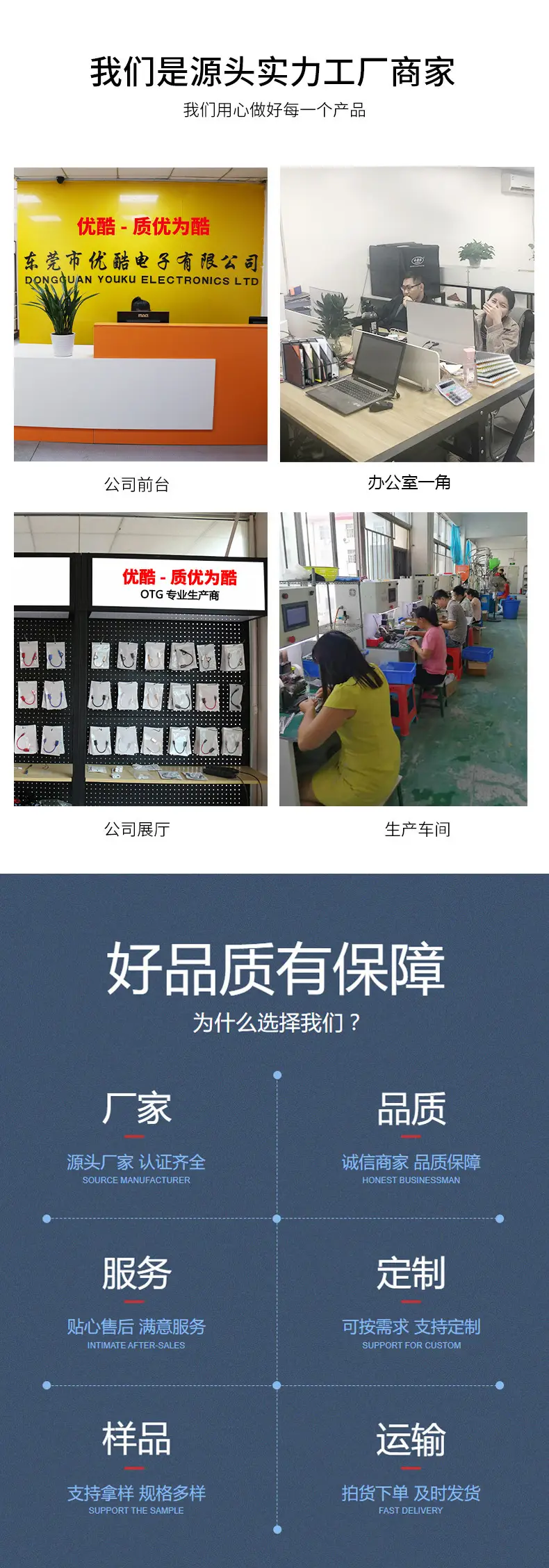 Factory Direct TYPE-C OTG Converter for Android & Mobile Phones — feature 21