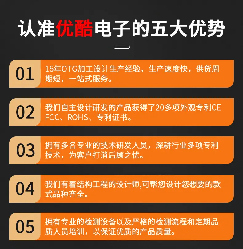 Factory Direct TYPE-C OTG Converter for Android & Mobile Phones — feature 22