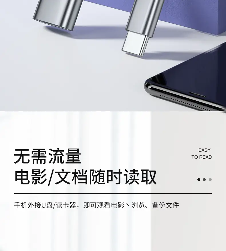 Factory Direct TYPE-C OTG Converter for Android & Mobile Phones — feature 6