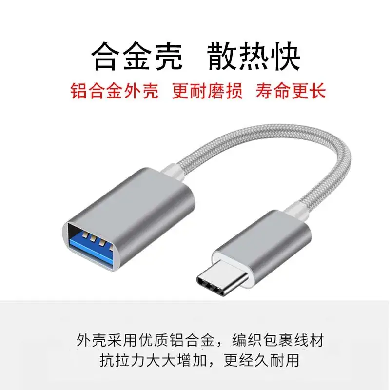 Factory Direct TYPE-C OTG Converter for Android & Mobile Phones - Image 4