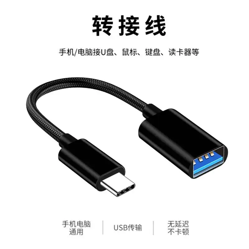 Factory Direct TYPE-C OTG Converter for Android & Mobile Phones - Image 5