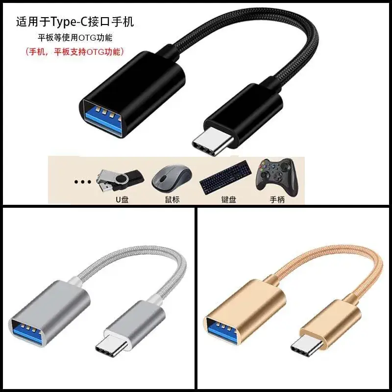 Factory Direct TYPE-C OTG Converter for Android & Mobile Phones - Image 6
