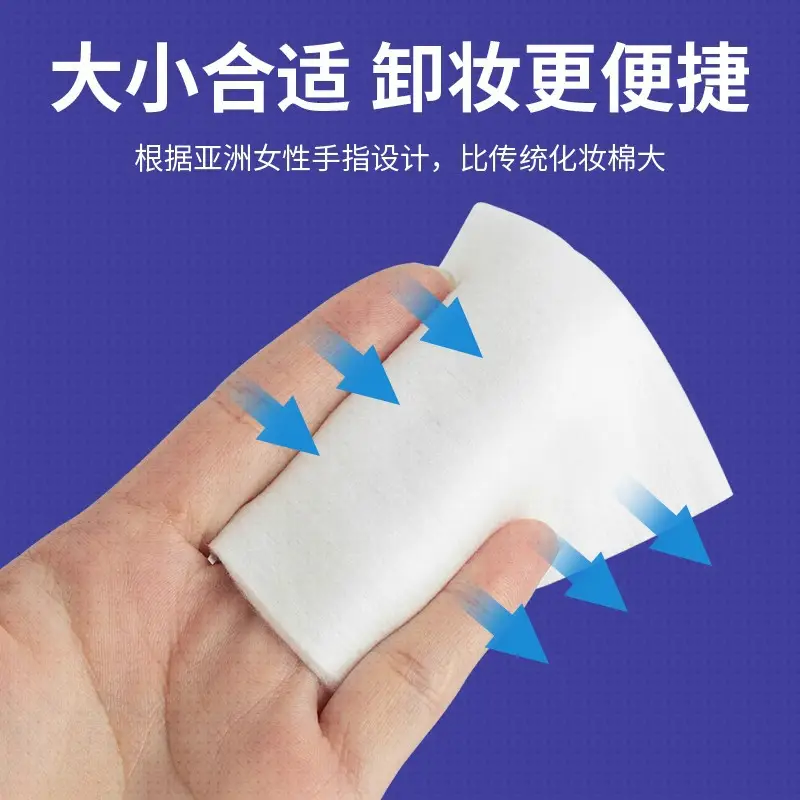 Absorbent Tattoo Removal Cotton Pad 500pcs Thickened - Image 3