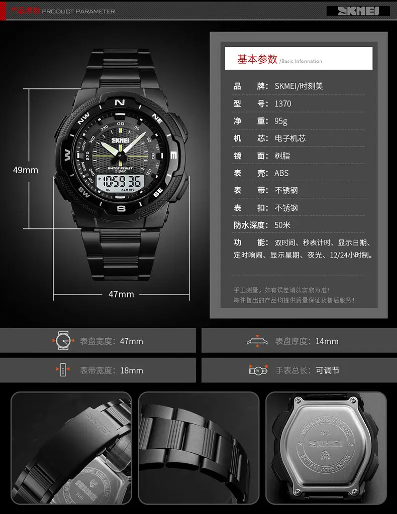 Black Steel Digital Sport Watches for Men Women — feature 14