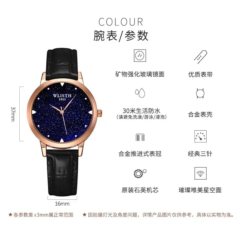 Women's Starry Sky Waterproof Watch 10cm - Image 5