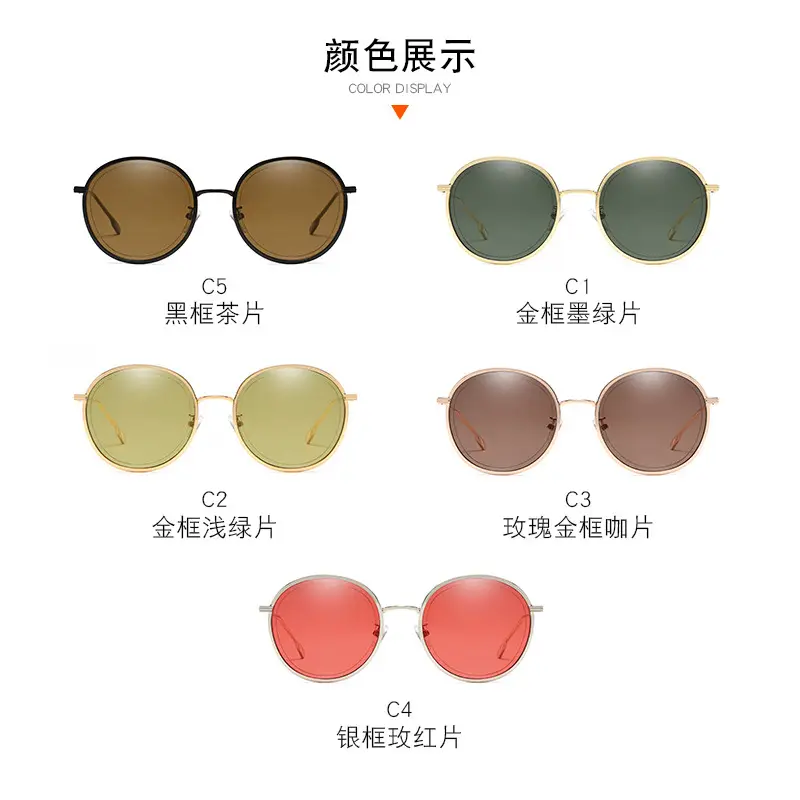 Korean Round Frame Sunglasses for Women Men 2019
