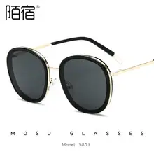 Korean Round Frame Sunglasses for Women Men 2019 — feature 19
