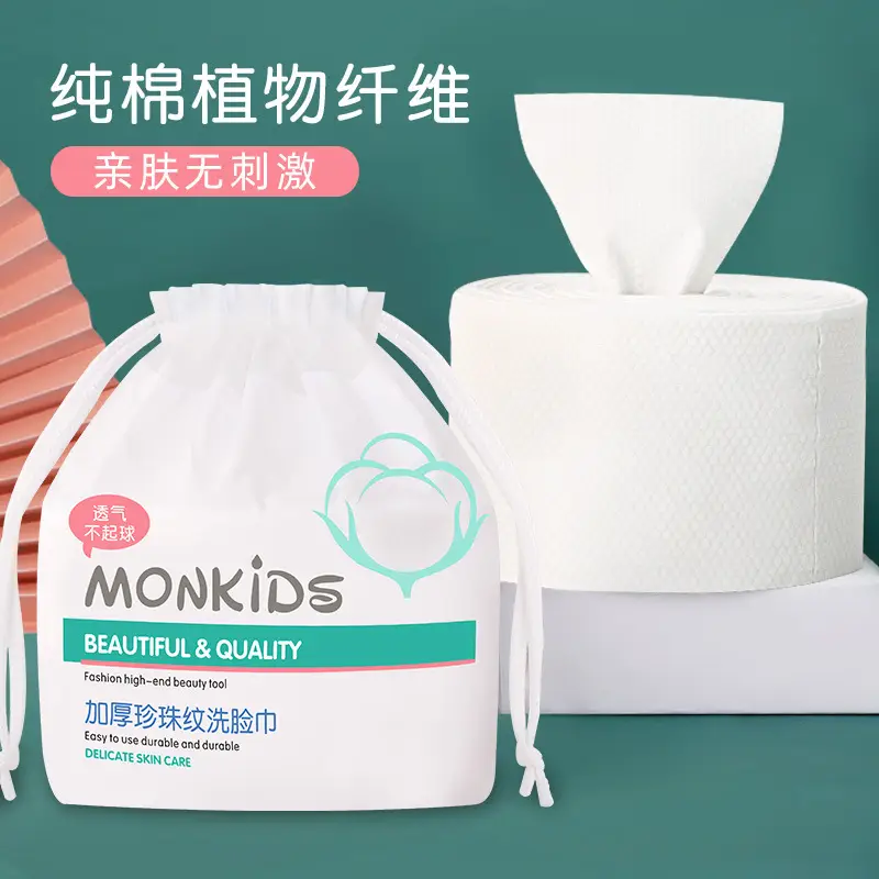Monkids 260g Thickened Facial Cleansing Towel - Image 3