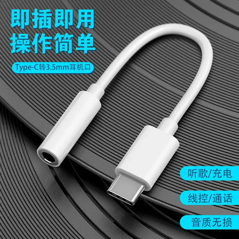 Type-C to HDMI Adapter Cable for iPad & Apple Devices