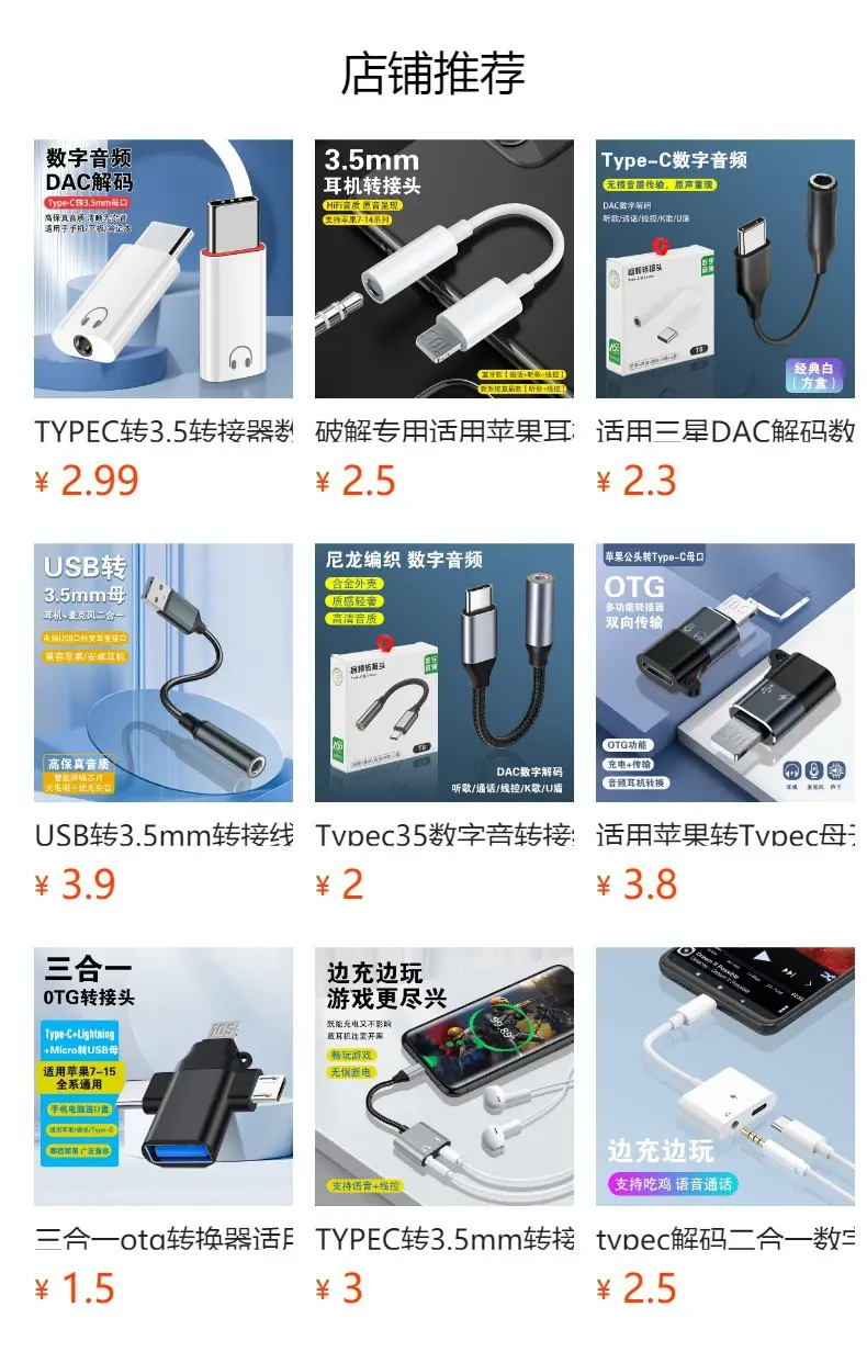 Type-C to HDMI Adapter Cable for iPad & Apple Devices — feature 1
