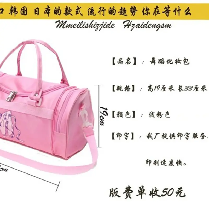 Pink Square Dance Training Bag with Embroidery - Image 3