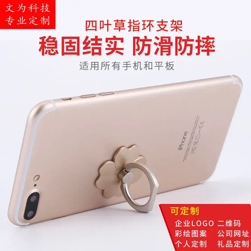 Clever Mobile Phone Ring Buckle for Secure Grip - Image 3