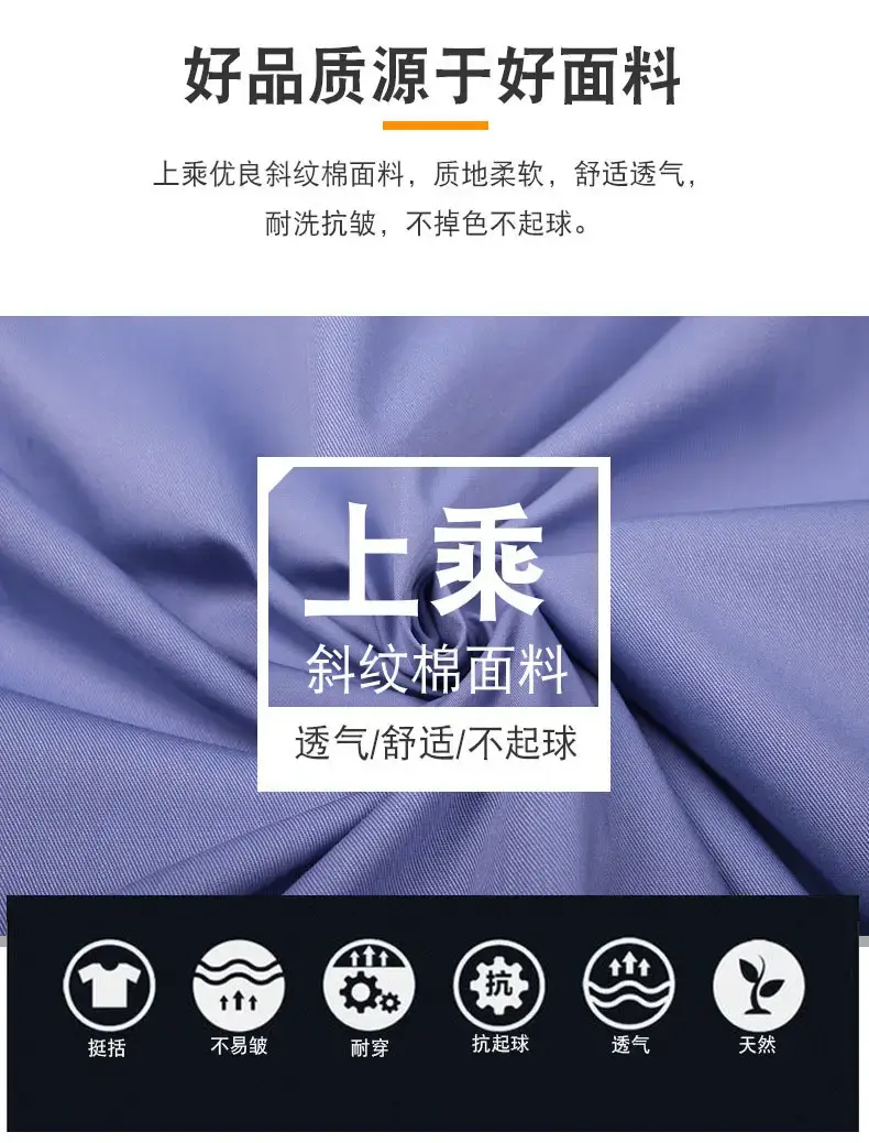 Twill Cotton Security Uniform Light Blue Short Sleeve Shirt with Tie — feature 2