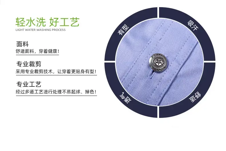 Twill Cotton Security Uniform Light Blue Short Sleeve Shirt with Tie — feature 3