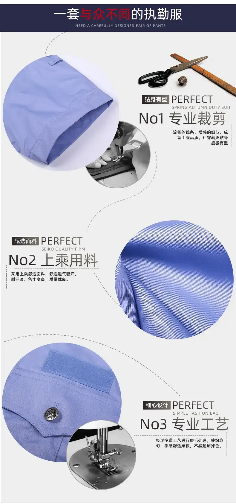 Twill Cotton Security Uniform Light Blue Short Sleeve Shirt with Tie — feature 4