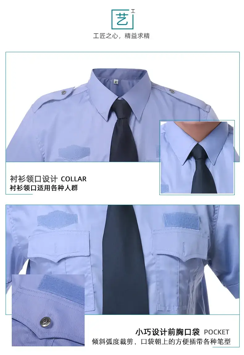 Twill Cotton Security Uniform Light Blue Short Sleeve Shirt with Tie — feature 5