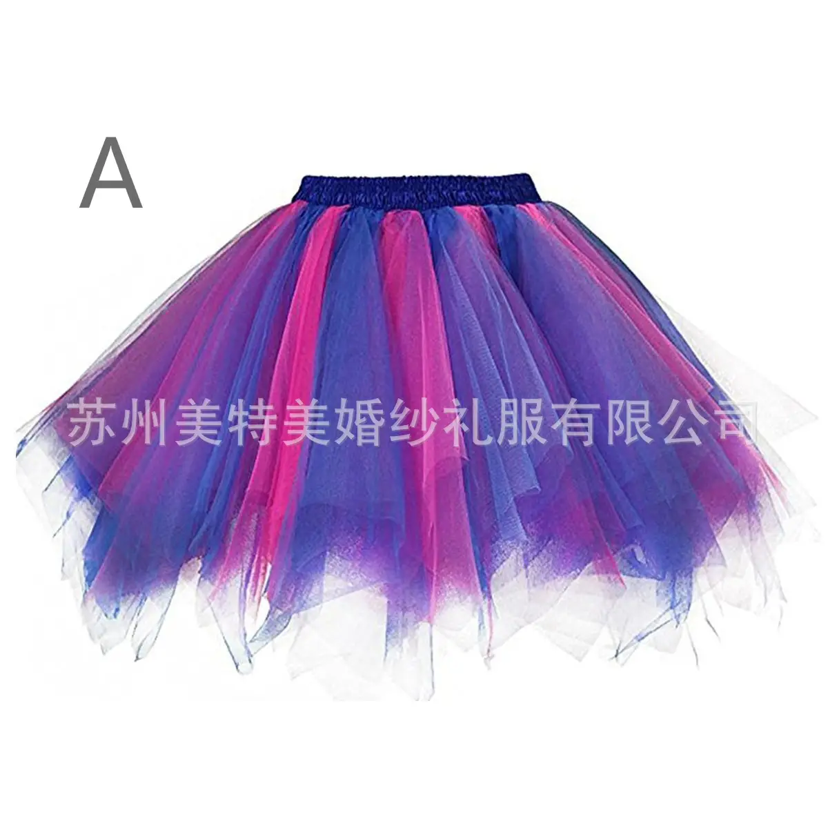 Candy Color Half-Length Tutu Skirt for Wedding Dress