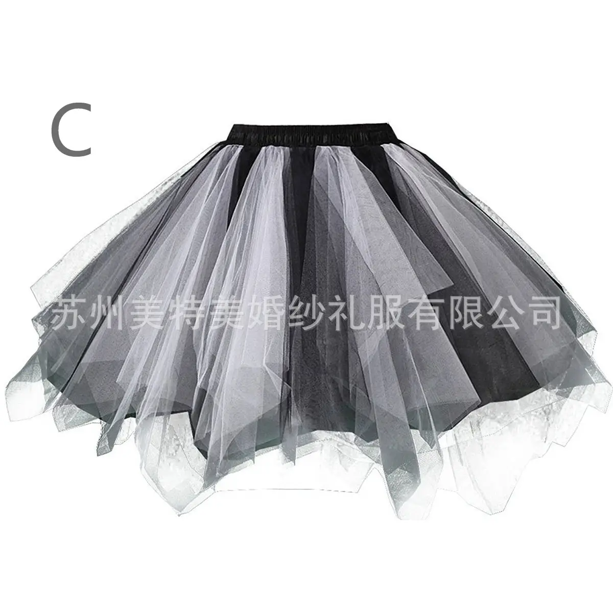 Candy Color Half-Length Tutu Skirt for Wedding Dress