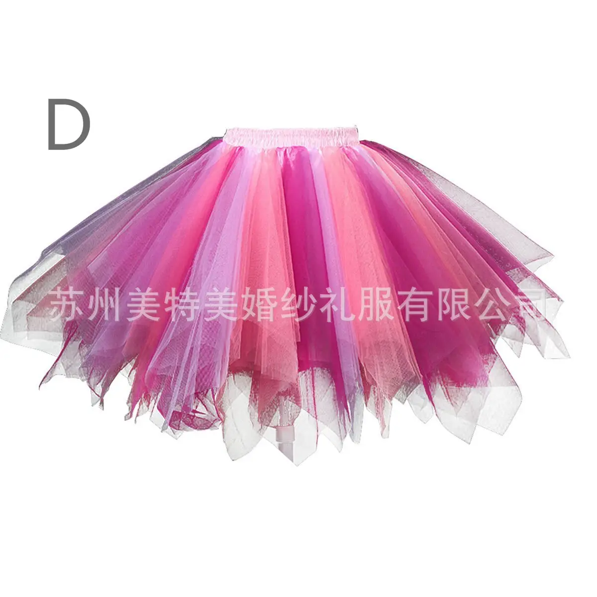 Candy Color Half-Length Tutu Skirt for Wedding Dress