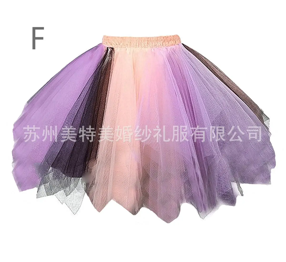 Candy Color Half-Length Tutu Skirt for Wedding Dress