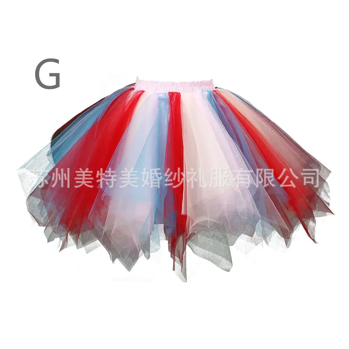 Candy Color Half-Length Tutu Skirt for Wedding Dress
