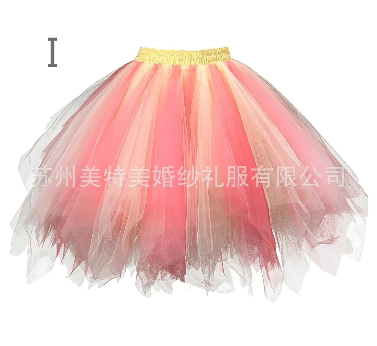 Candy Color Half-Length Tutu Skirt for Wedding Dress