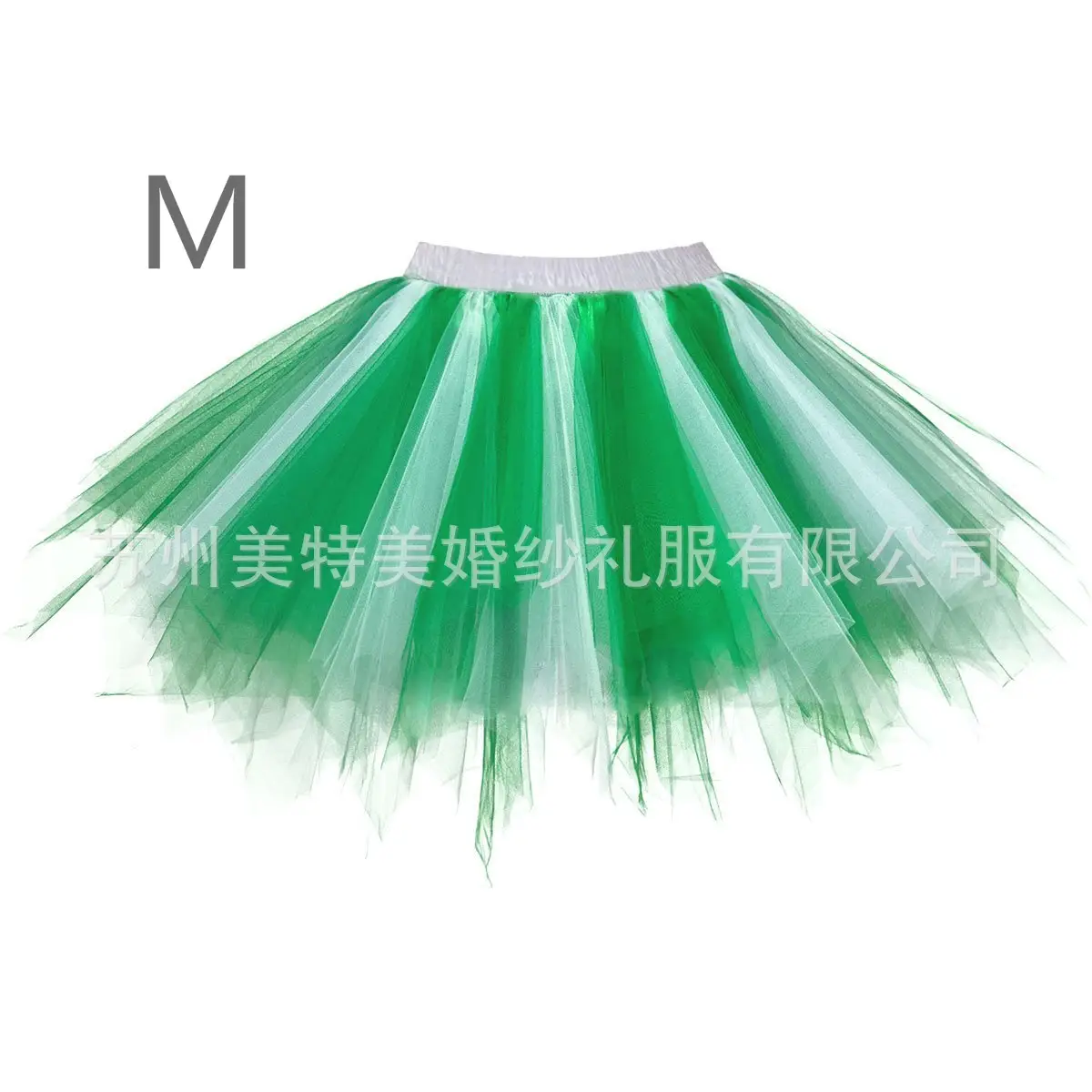 Candy Color Half-Length Tutu Skirt for Wedding Dress