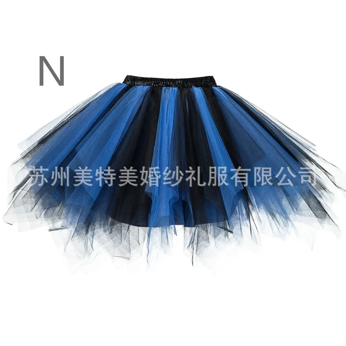Candy Color Half-Length Tutu Skirt for Wedding Dress