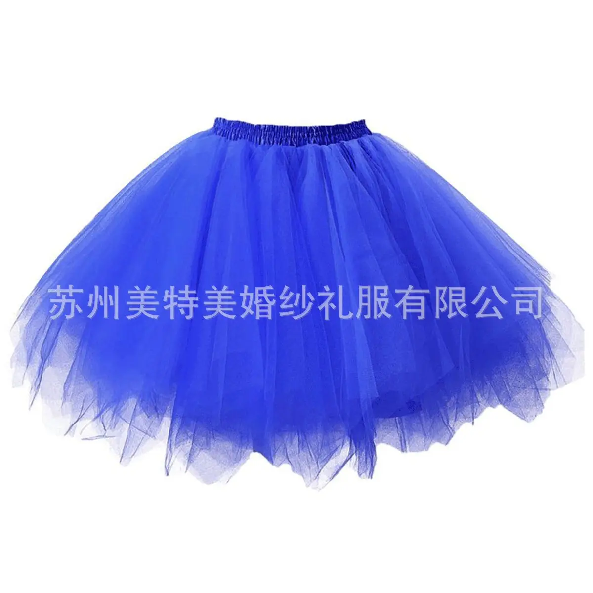 Candy Color Half-Length Tutu Skirt for Wedding Dress