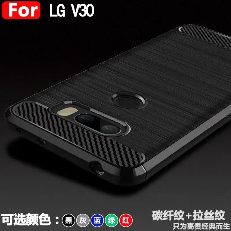 Black Carbon Fiber Anti-Drop Phone Case