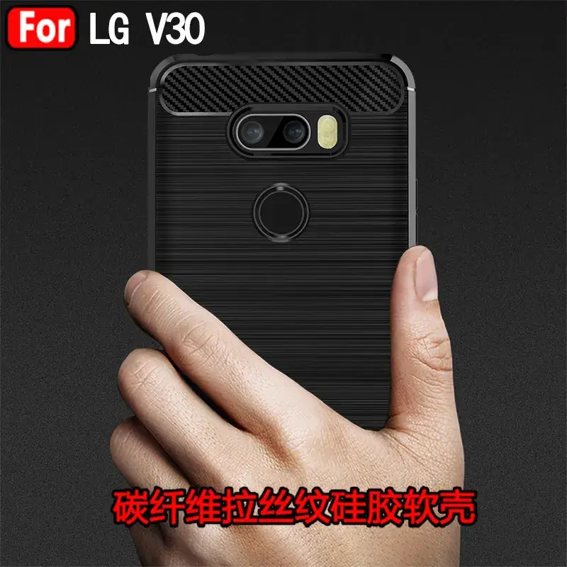 Black Carbon Fiber Anti-Drop Phone Case