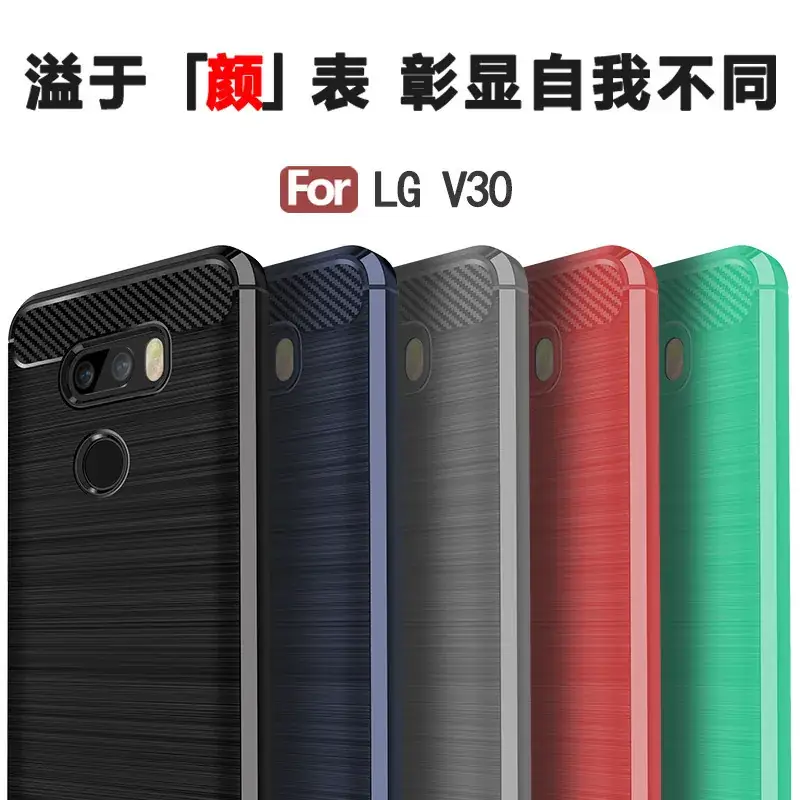 Black Carbon Fiber Anti-Drop Phone Case