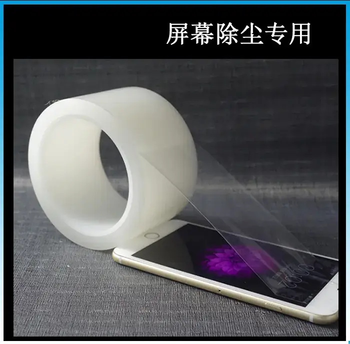 Mobile Phone Dust Removal Screen Protective Film Roll - Image 3