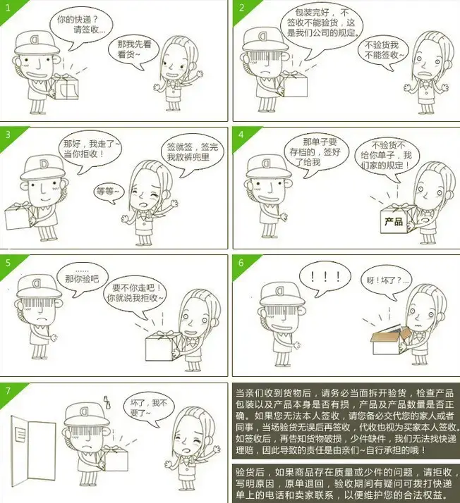 详情页7