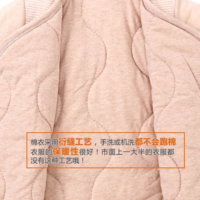 Baby's Striped Cotton Padded Jacket Winter Climbing Wear