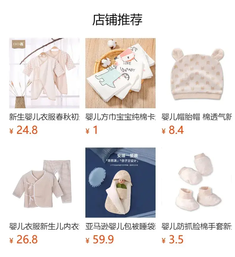 Baby's Striped Cotton Padded Jacket Winter Climbing Wear — feature 1