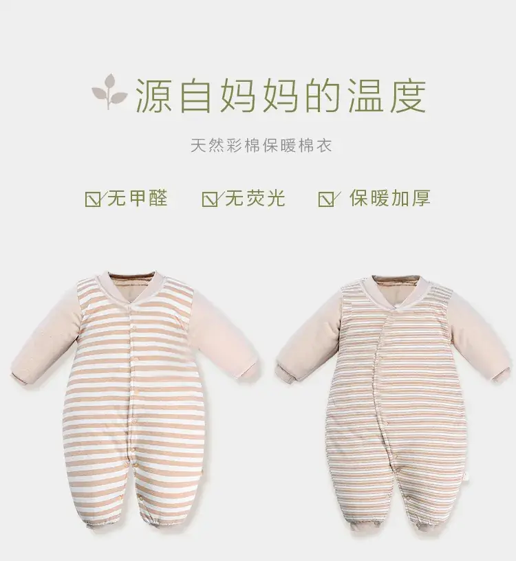 Baby's Striped Cotton Padded Jacket Winter Climbing Wear — feature 2