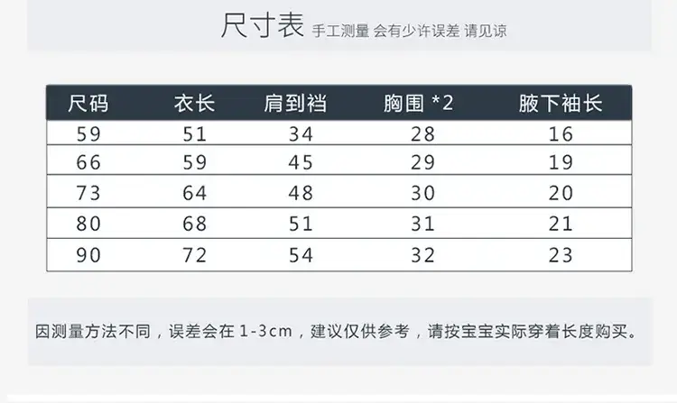 Baby's Striped Cotton Padded Jacket Winter Climbing Wear — feature 8