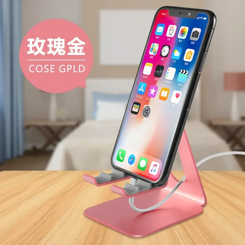 Rose Gold Mobile Phone Stand Adjustable Charging Base - Image 2