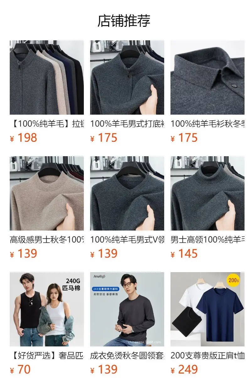 Men White Cotton Collar T-Shirt Autumn Winter Casual — feature 1
