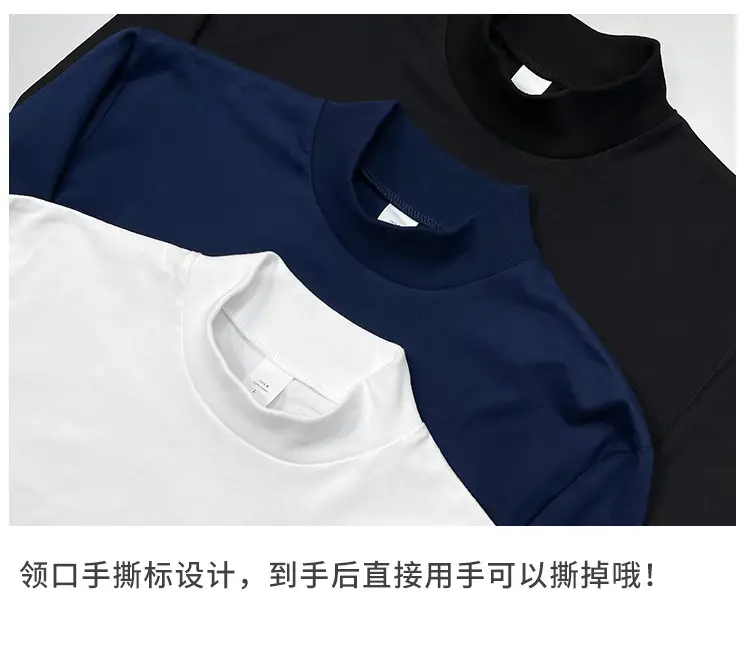 Men White Cotton Collar T-Shirt Autumn Winter Casual — feature 12