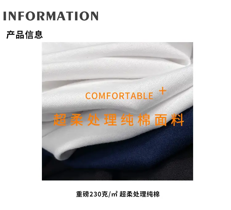 Men White Cotton Collar T-Shirt Autumn Winter Casual — feature 3