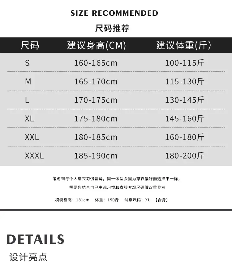 Men White Cotton Collar T-Shirt Autumn Winter Casual — feature 6