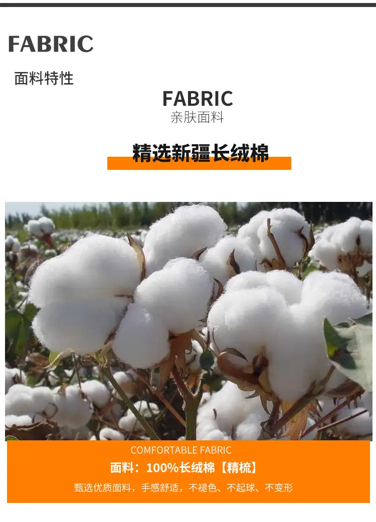 Men White Cotton Collar T-Shirt Autumn Winter Casual — feature 8